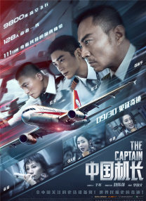 农村乡下三级三级全黄