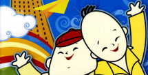 农村乡下三级三级全黄